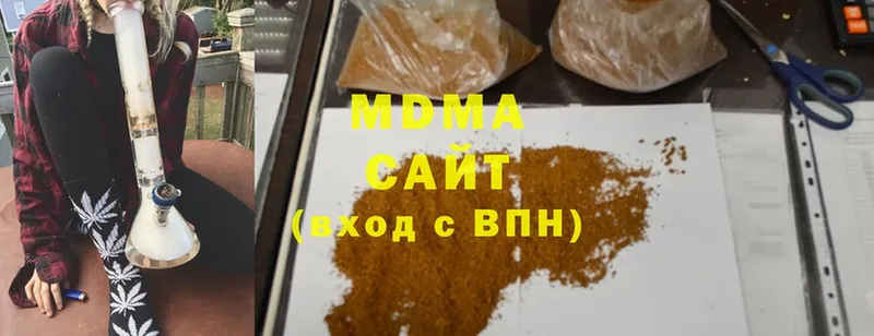 Названия наркотиков Ермолино Альфа ПВП  МАРИХУАНА  Меф мяу мяу  OMG ссылка  Гашиш 