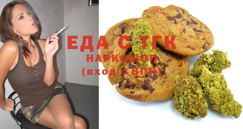 Canna-Cookies марихуана  Ермолино 