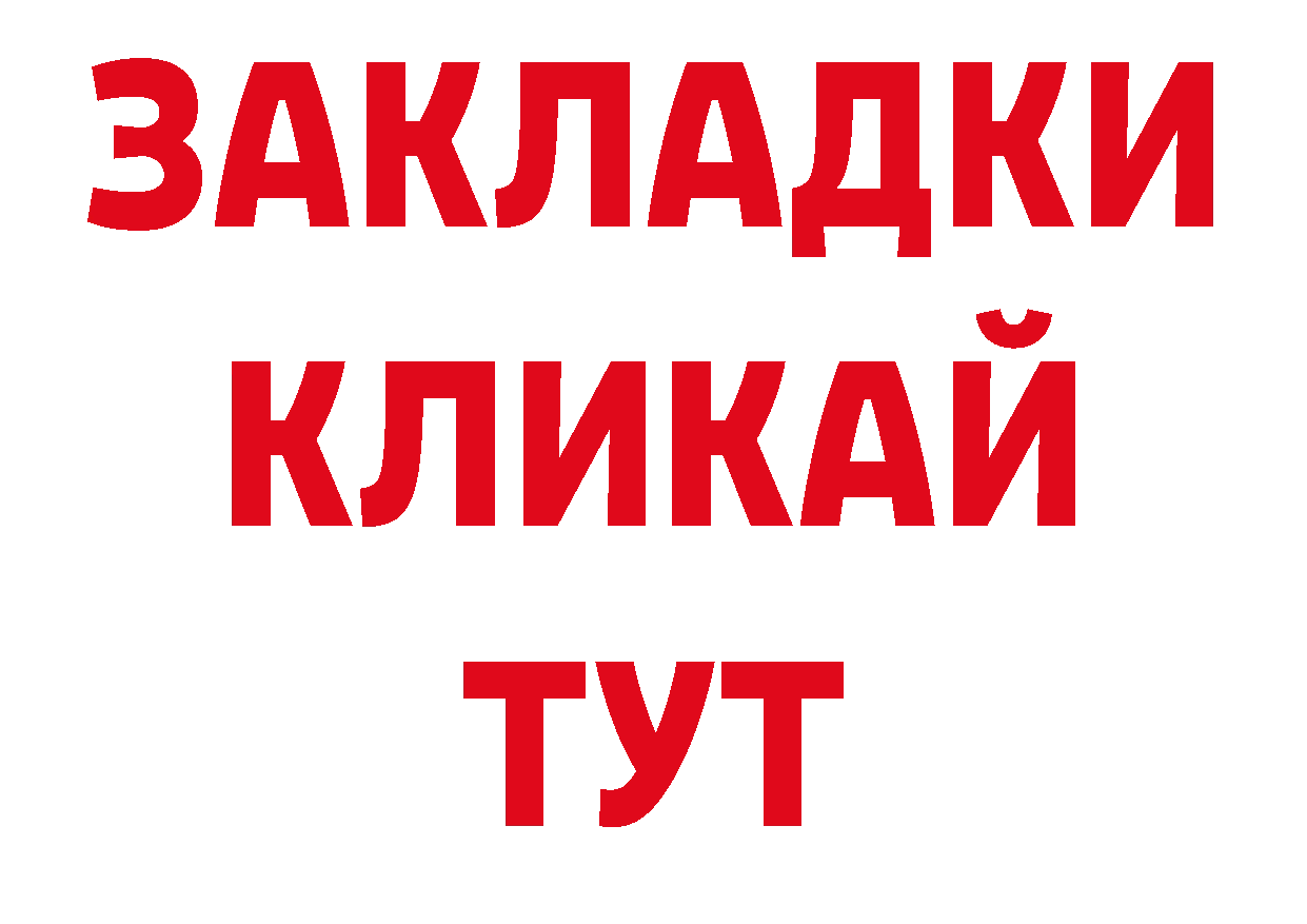 Печенье с ТГК конопля как зайти дарк нет ссылка на мегу Ермолино